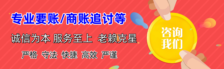 阳信收债公司
